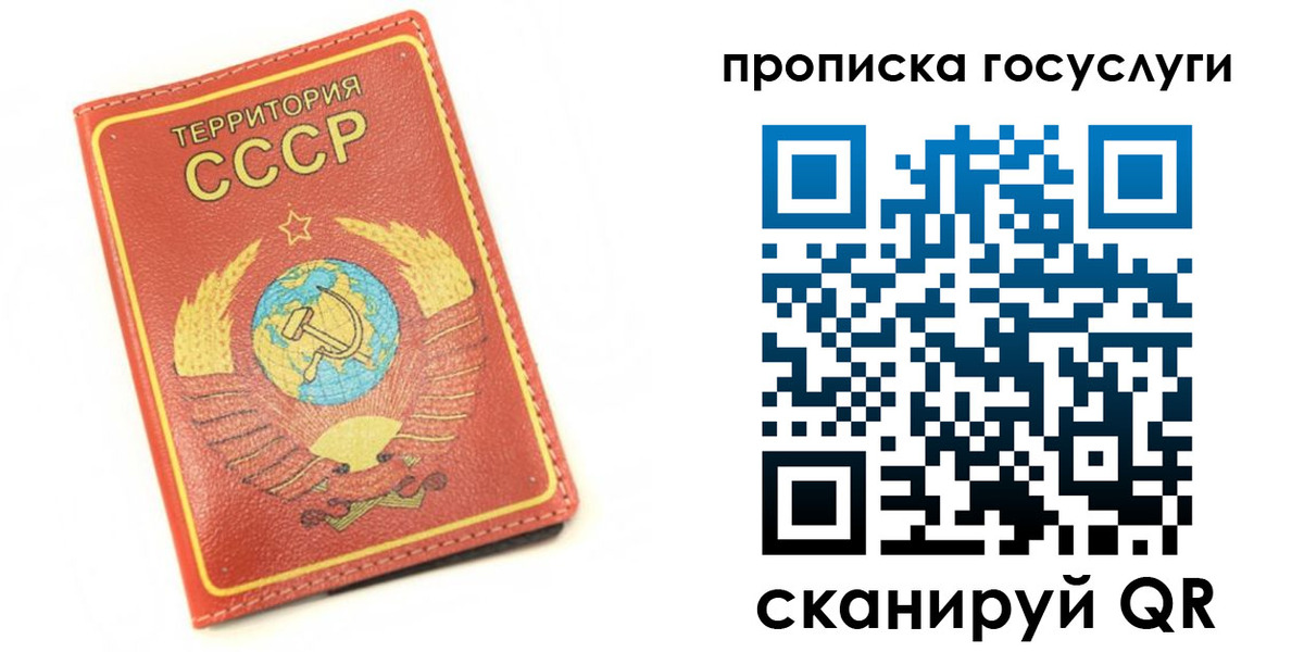 пропишу в квартире в Калачинске
