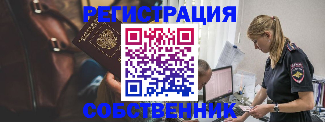 форма 3 в Калачинске
